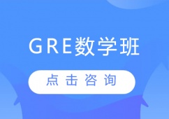 GRE(sh)W(xu)o(do)Ӗ(xn)