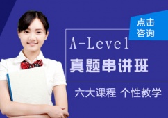 (yng)A-Level(li)vo(do)