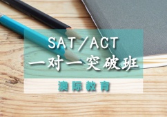 SAT/ACTһ(du)һͻӖ(xn)