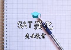 SAT(qing)o(do)n