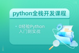 Ϸpythonȫ_(ki)l(f)Ӗ(xn)n