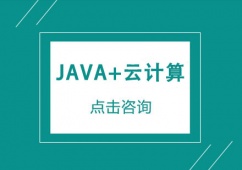 JAVA+Ӌ(j)Ӗ(xn)