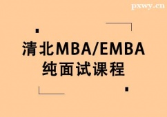 B山MBA/EMBAԇon