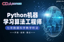 ϺPythonCW(xu)㷨̎Ӗ(xn)