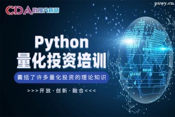 PythonͶYA(ch)(zhn)Ӗ(xn)