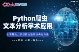 PythonxıW(xu)g(sh)(yng)Ӗ(xn)