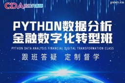 PYTHON(sh)(j)cڔ(sh)ֻD(zhun);ӢӖI