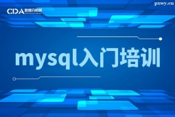 mysqlT(mn)Ӗ(xn)