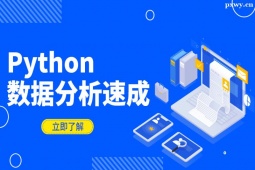 ϾPython(sh)(j)ٳɰ