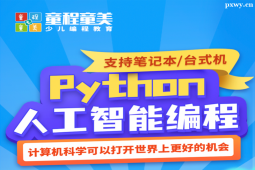 LɳPython˹ܾӖ(xn)n