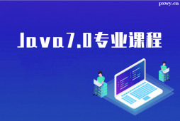 ϾJava7.0I(y)nӖ(xn)