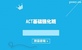 ACTӖ(xn)A(ch)(qing)