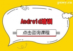 {ͨAndroidӖ