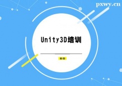 ҿUnity3DӖ(xn)