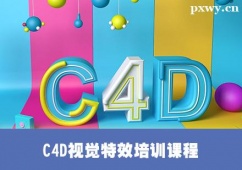 C4DҕXЧӖ(xn)n