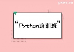 ̫ԭPythonӖn