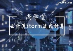 ̫ԭӋstormʽӋӖ(xn)