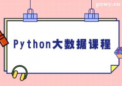 ̫ԭPython(sh)(j)nӖ(xn)