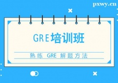 GREӖ