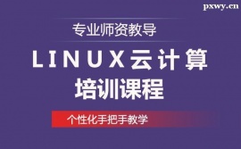 LinuxӋӖ(xn)