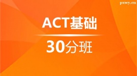 {ACTA(ch)30Ӗࣨ10˰ࣩ