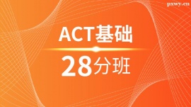 ACTA(ch)28Ӗ(xn)ࣨ10˰ࣩ