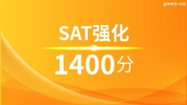 SAT1400Ӗ(xn)ࣨ10˰ࣩ