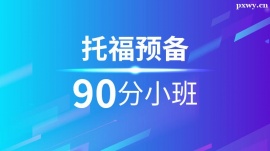 иA90ӖСࣨ10˰ࣩ