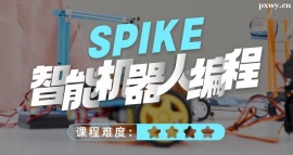 麣SPIKEܙC˾nӖ