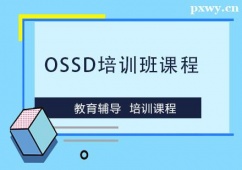 OSSDӖ(xn)n