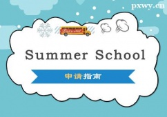 SummerSchoolՈ(qng)ָ