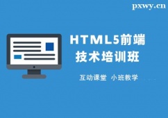 ɶHTML5ǰ˼g(sh)Ӗ